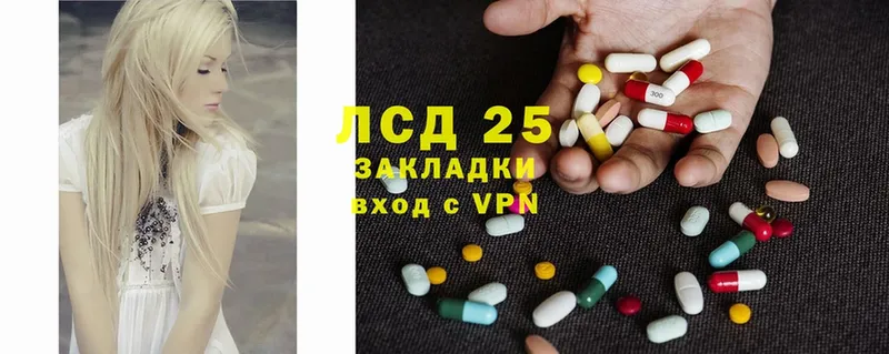 МЕГА вход  где продают наркотики  Зеленоградск  LSD-25 экстази ecstasy 