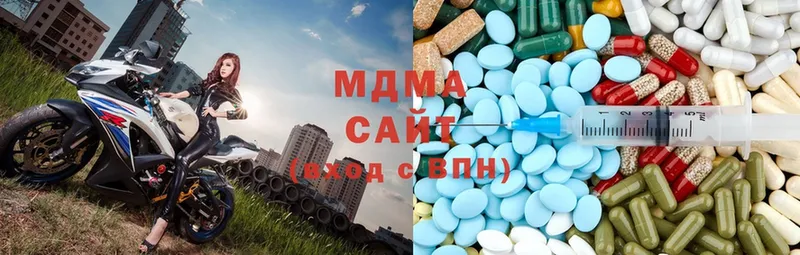 МДМА Molly  Зеленоградск 