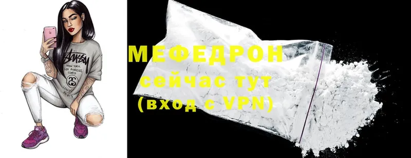 кракен зеркало  Зеленоградск  Мефедрон mephedrone 